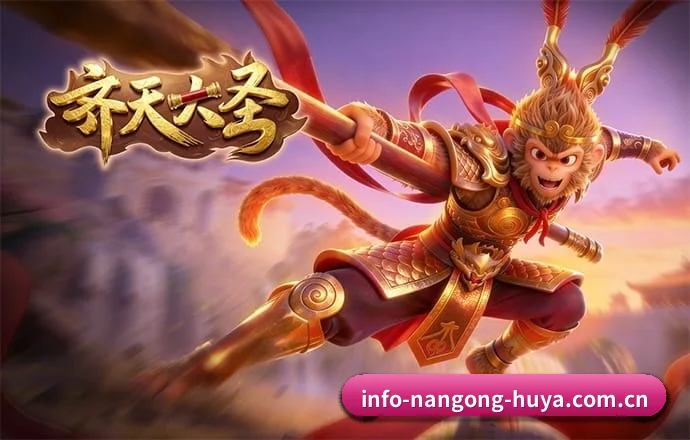 南宫体育 APP 界面